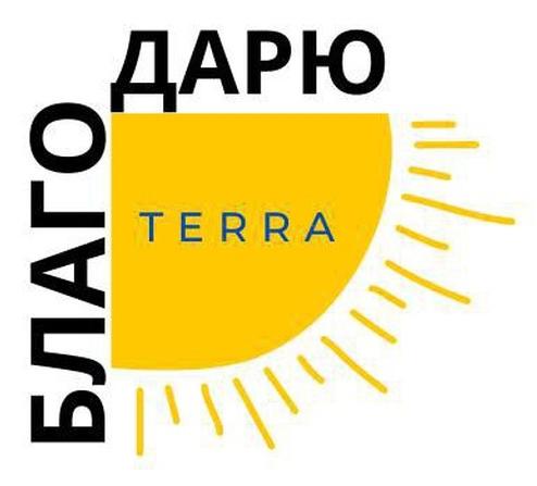 Благо Дарю