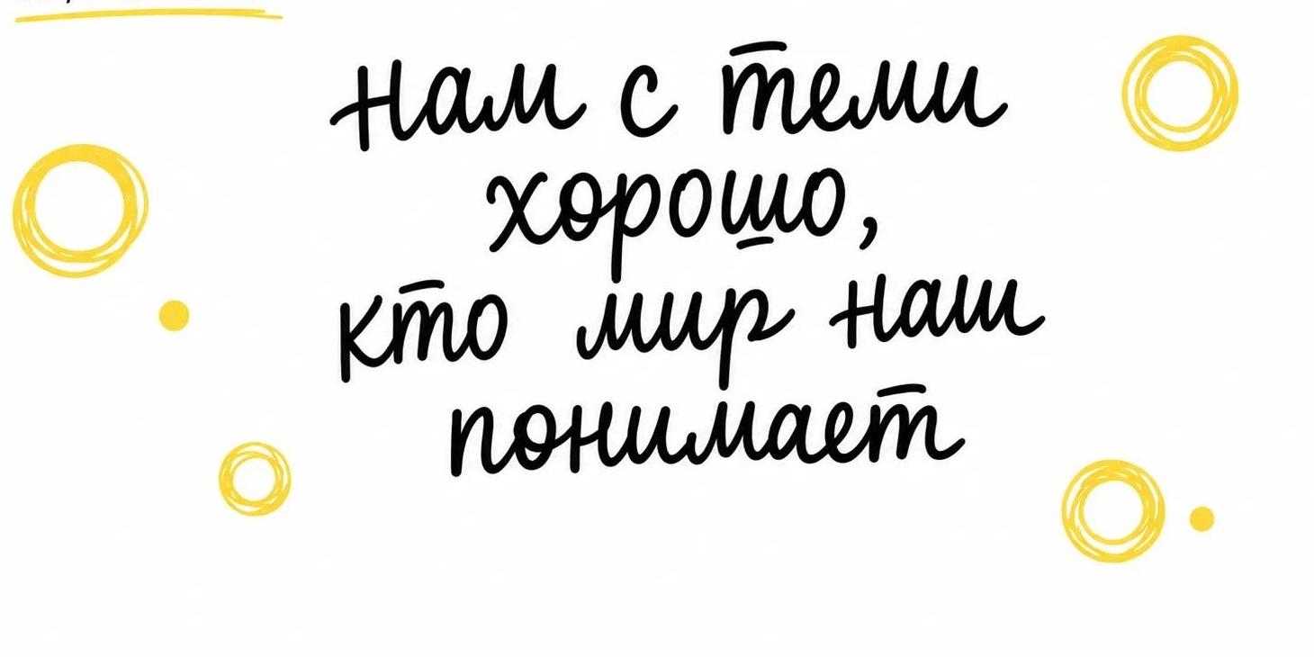 Встреча в клубе поэтов